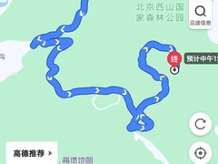 -北京西山国家森林公园