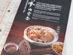-新峰肉骨茶(总店)