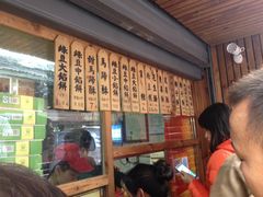 -阿吉仔(大元路店)