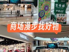 -嘉亭荟城市生活广场二期