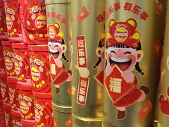 -世纪联华(杭州新塘路店)