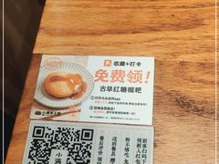 -小满手工粉(上海月星环球港店)