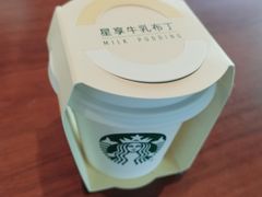 星享牛乳布丁-星巴克臻选(江门汇悦大融城店)
