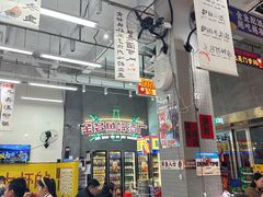 -金多鱼大排档·烤鱼·烧烤·宵夜(江南水都店)