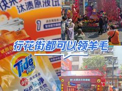 -越秀西湖花市(广州城市广场花卉店)