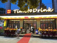 -酉品食厅·居酒小食堂(无锡蠡湖科研大厦店)
