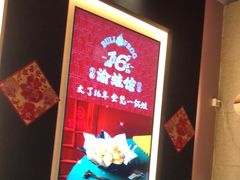 -渝蛙馆(新百店)