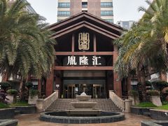 -胤隆汇(萧山店)