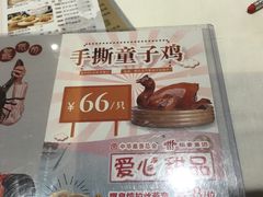 -稻香酒家(天河城店)
