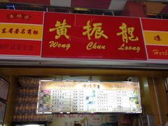 IMG_6047-黄振龙凉茶馆