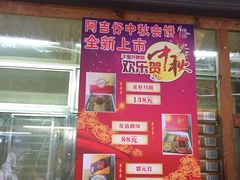 -阿吉仔(大元路店)