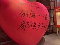 -打酱友•斑鱼海鲜粥火锅(吴桥店)