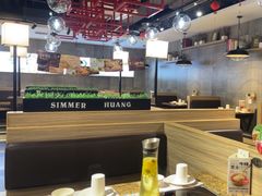 -黄记煌三汁焖锅(渝北金港国际店)