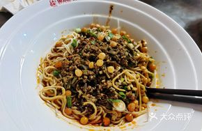 Signature Chengdu Dan Dan Noodles