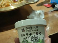 -懒人盐府人家(安贞店)