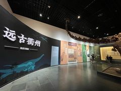 -衢州市博物馆