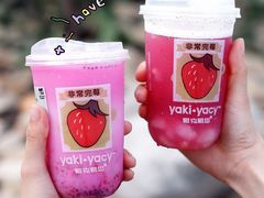 -雅克雅思(纱帽河店)