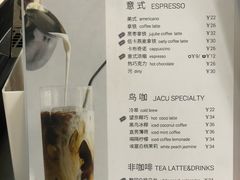 菜单-卖呆儿咖啡(望京店)