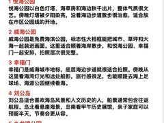 -幸福门