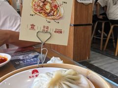 -东升灌浆包(辛庄街总店)