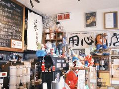 -沪水焙煎室(淡水路店)