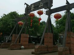 -保利石象湖景区