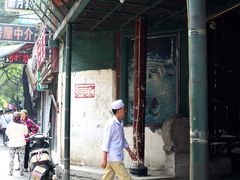 门面-清真全盛斋传统糕点(许士庙店)