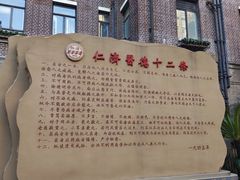 -上海交通大学医学院附属仁济医院(西院)