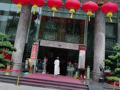 -凤凰楼酒家·粤宴点心(华强北店)