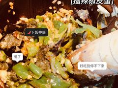 -格塘人家·山泉水煮鱼(望兴家园店)