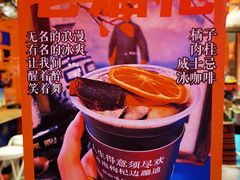 -囍福咖啡(这有山店)