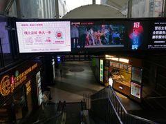 -新影联·华谊兄弟影院(望京店)