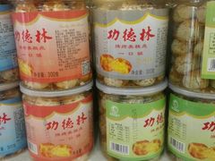 -功德林(南京西路店)