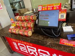 -味多美(江安路店)