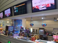 -首都电影院(金融街店 杜比全景声)