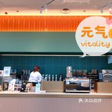 小白楼附近新开了一家星巴克啡快