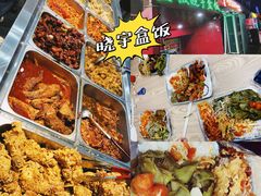 -晓宇盒饭(民安街店)