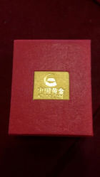 android_upload_pic-中国黄金(塘桥店)