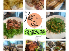 -渔家大院·地道威海菜(石岛店)