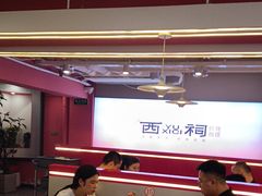 -遇西祠·海鲜烧烤(总店)