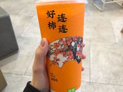-奈雪的茶(重庆万象城北区店)
