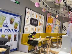-鲜芋仙(南开大悦城店)