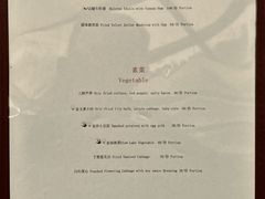 菜单-喜林苑·稻田餐厅(品相府店)