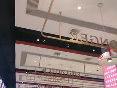 -龍歌自助小火锅(李沧顺和汇店)