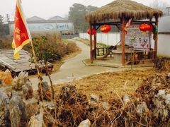 -元鼎宝驴香·全驴宴(江宁店)