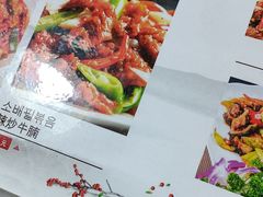 -24 新村雪浓汤(长白山烤肉店)