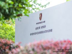 -萬國春·中菜馆(颐和公馆店)