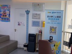 -欢乐口腔医院(顺义分院)