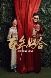 点击看大图 -GO VISION 动视觉婚纱摄影高级定制