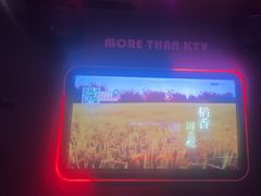-星聚会KTV X Party(万象城店)